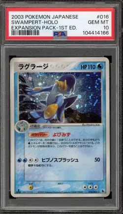Pokemon Swampert Expansion Pk. 1st Edition Japanese Holo Rare #016 PSA 10 - Image 1