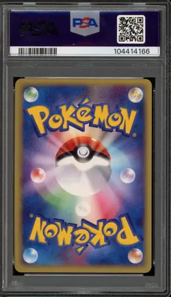 Pokemon Swampert Expansion Pk. 1st Edition Japanese Holo Rare #016 PSA 10 - Image 2
