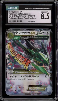 Pokemon M Rayquaza EX Pokemon Center Pk. Purchase JPN Promo 272/XY-P CGC 8.5 - Image 1