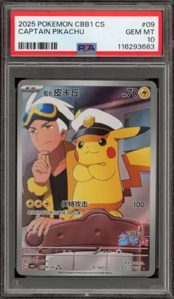 Pokemon Captain Pikachu cbb1C CHINESE Full Art Promo 0709/09 PSA 10 Gem Mint - Image 1