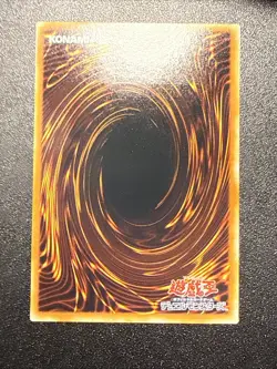 Japanese Yugioh Ocg Null And Void Sod-jp057 Ultimate Nm - Image 3