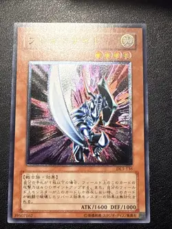 Japanese Yugioh Ocg Blade Knight Dl3-136 Ultimate Lp/Nm - Image 1