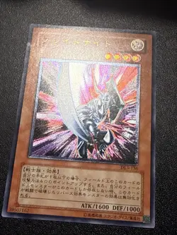 Japanese Yugioh Ocg Blade Knight Dl3-136 Ultimate Lp/Nm - Image 2