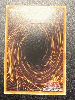 Japanese Yugioh Ocg Blade Knight Dl3-136 Ultimate Lp/Nm - Image 3