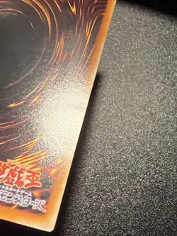 Japanese Yugioh Ocg Spirit Of The Pharaoh 309-007 Ultimate Lp - Image 5