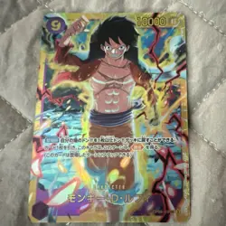 Bandai One Piece CCG Monkey D. Luffy OP09-119 SEC Emperors in the New World Foil - Image 1