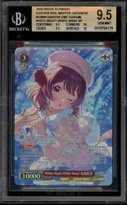 Weiss Schwarz White Night! White Wish! JPN GIM/W124-037SP SP BGS 9.5 - Image 1