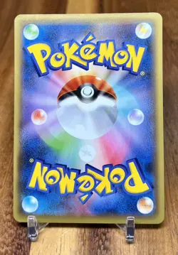 Indeedee 045/069 S6A Eevee Heroes Non Holo Pokemon Card Japanese NM - Image 2