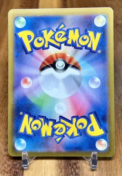 Gourgeist 062/172 S12a VSTAR Universe Non Holo Pokemon Card Japanese NM - Image 2