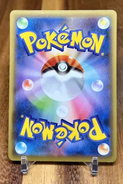 Floette 038/069 S6A Eevee Heroes Non Holo Pokemon Card Japanese NM - Image 2