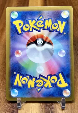 Pumpkaboo 061/172 S12a VSTAR Universe Non Holo Pokemon Card Japanese NM - Image 2