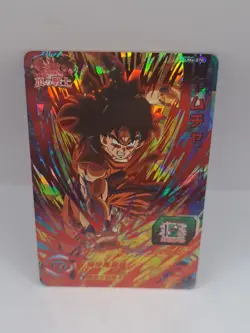Yamcha UM4-070 UR Foil Card Super Dragon Ball Heroes Japan - Image 1