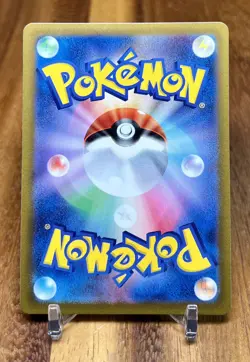 Inkay s8b 071/184 VMAX Climax Non Holo Pokemon Card Japanese NM - Image 2
