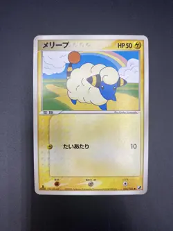 Mareep 035/106 Golden Sky Silver Ocean EX Unseen Forces Japanese Pokemon Card MP - Image 1