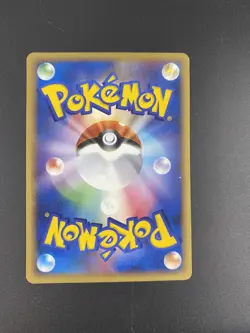 Mareep 035/106 Golden Sky Silver Ocean EX Unseen Forces Japanese Pokemon Card MP - Image 2