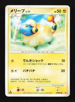 Mareep DPBP#207 Shining Darkness Japanese Pokemon Card TCG - Image 1