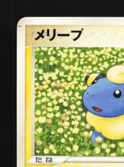 Mareep 036/084 HP Rocket Gang Strikes Back Japanese Pokemon Card TCG - Image 4