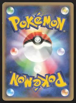 Mareep DPBP#207 Shining Darkness LP Japanese Pokemon Card TCG - Image 2