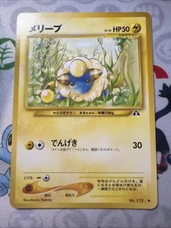 Mareep No.179 Neo Discovery Crossing the Ruins Japanese Pokemon Card NM - Image 1