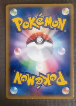 Mareep 035/106 Golden Sky, Silvery Ocean Japanese Pokemon Card TCG LP - Image 2