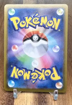 Kirlia 062/184 S8B VMAX Climax Non Holo Pokemon Card Japanese NM - Image 2