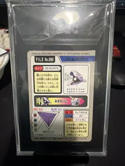 SGC 8 Shellder 090 Carddass Mint Pokemon Card Vending 1997 Pocket Monsters - Image 2