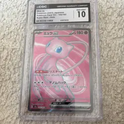 Pokemon Mew ex Super Rare Holo Sv2a Card 151 195/165 CGC 10 Japanese 2023 - Image 1