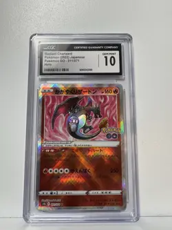 POKEMON CGC Japanese collection for sale 85% market value. 18 Cards Total. - Image 1