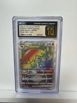 POKEMON CGC Japanese collection for sale 85% market value. 18 Cards Total. - Image 5
