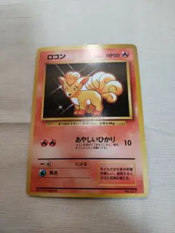 [Lightly Played] 1st Edition Vulpix No.037 Base Set Japanese Pokemon Card 2585 - Image 1