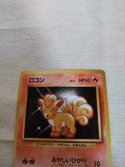 [Lightly Played] 1st Edition Vulpix No.037 Base Set Japanese Pokemon Card 2585 - Image 2