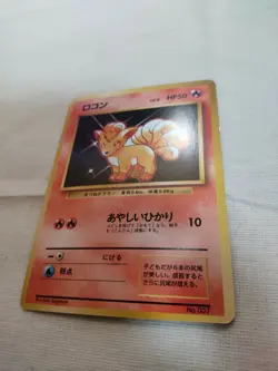 [Lightly Played] 1st Edition Vulpix No.037 Base Set Japanese Pokemon Card 2585 - Image 4