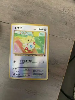 Togepi Promo Southern Islands Pokemon Holo Card Japanese Fantastic Condition - Image 1