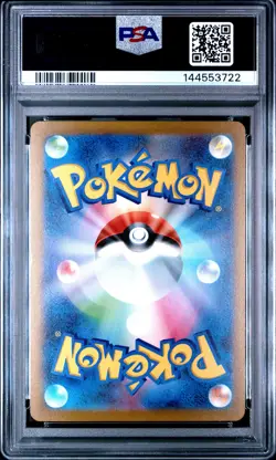 2023 POKEMON JPN SV-P PROMO YU NAGABA X POKEMON CARD GAME CAMPAIGN EEVEE PSA 9 - Image 2