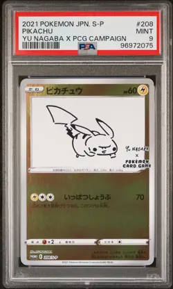 2021 POKEMON JPN S PROMO YU NAGABA X POKEMON CARD GAME CAMPAIGN PIKACHU PSA 9 - Image 1