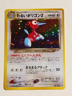 Vintage Dark Porygon2 Pokemon card Japanese No 233 Neo Destiny Holo Swirl! NM - Image 1