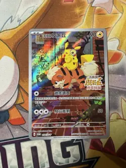 Detective Pikachu 050/SV-P Promo Pokemon Card TCG NM - Image 1