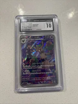 Pokemon Hop's Trevenant 2025 JPN Mega Dream ex 204/193 CGC 10 - Image 1