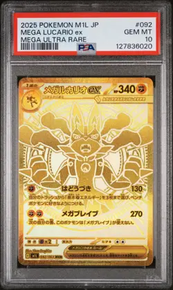 2025 Pokemon Mega Brave Japanese Mega Lucario EX 092/063 PSA 10 - Image 1
