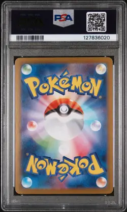 2025 Pokemon Mega Brave Japanese Mega Lucario EX 092/063 PSA 10 - Image 2
