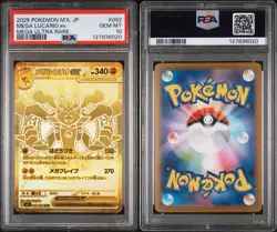 2025 Pokemon Mega Brave Japanese Mega Lucario EX 092/063 PSA 10 - Image 3