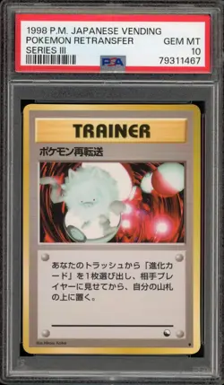 Pokemon Pokemon Retransfer Vending Series 3 Japanese PSA 10 Gem Mint - Image 1