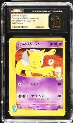 CGC 10 PRISTINE Pokemon Morty's Hypno 022/141 1st Edition VS Japanese - Image 1