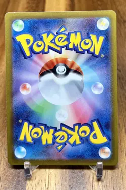 Malamar 033/067 S10P Space Juggler Non Holo Pokemon Card Japanese NM - Image 2