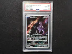 PSA 10 2023 Pokemon Japanese Sv2a-Pokemon 151 Mewtwo Art Rare 183/165 JPN - Image 1