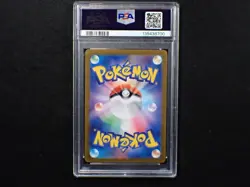 PSA 10 2023 Pokemon Japanese Sv2a-Pokemon 151 Mewtwo Art Rare 183/165 JPN - Image 2