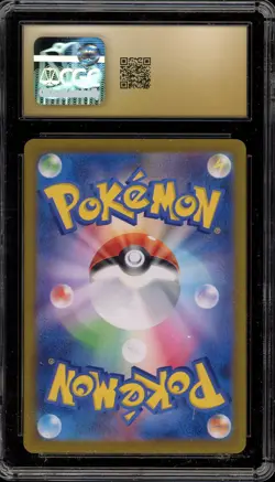 Pokemon Radiant Charizard Stellar Miracle Dk. Build Bx. JPN #001 CGC 10 Pristine - Image 2