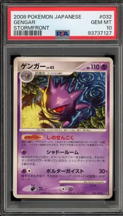 Pokemon Gengar Stormfront Unlimited Japanese Rare #032 PSA 10 Gem Mint - Image 1