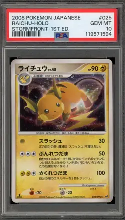 Pokemon Raichu Stormfront 1st Edition Japanese Holo Rare #025 PSA 10 Gem Mint - Image 1
