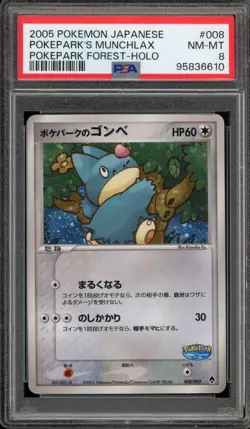 Pokemon PokePark's Munchlax PokePark Forest Japanese Holo #008 PSA 8 - Image 1